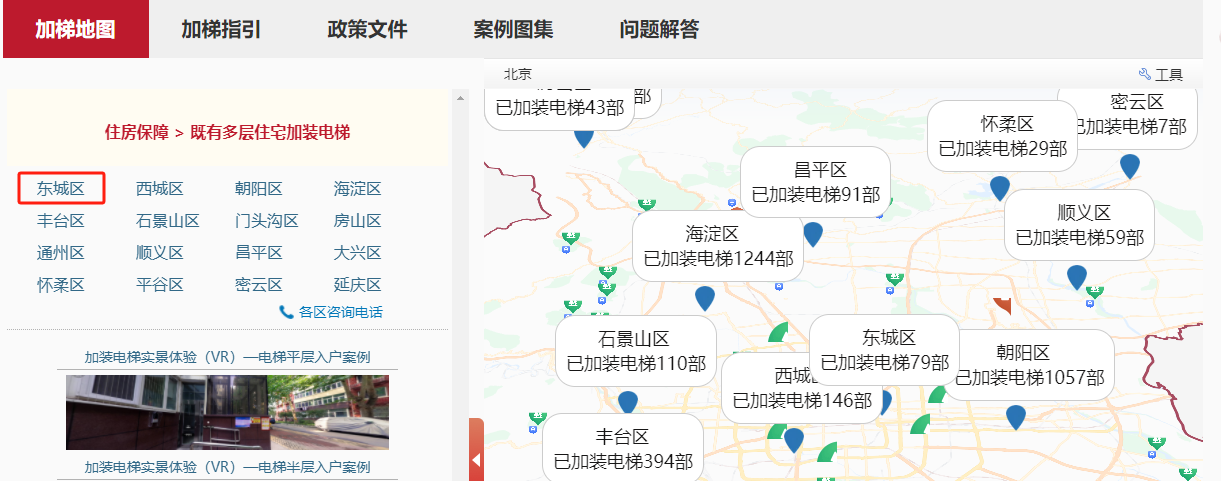 如何查询自家小区是否适合加装电梯？