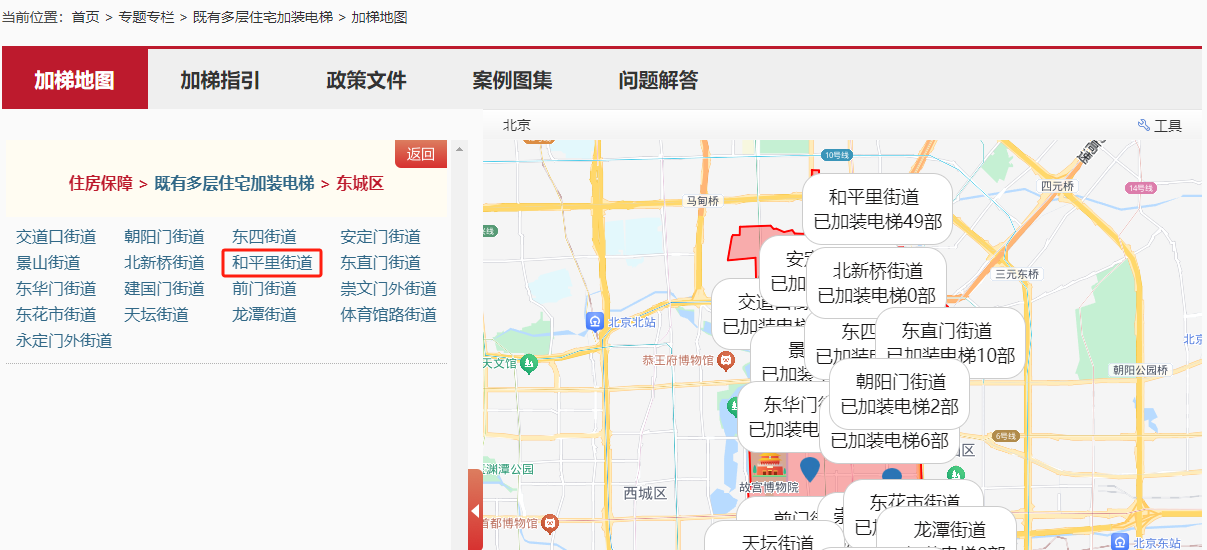 如何查询自家小区是否适合加装电梯？