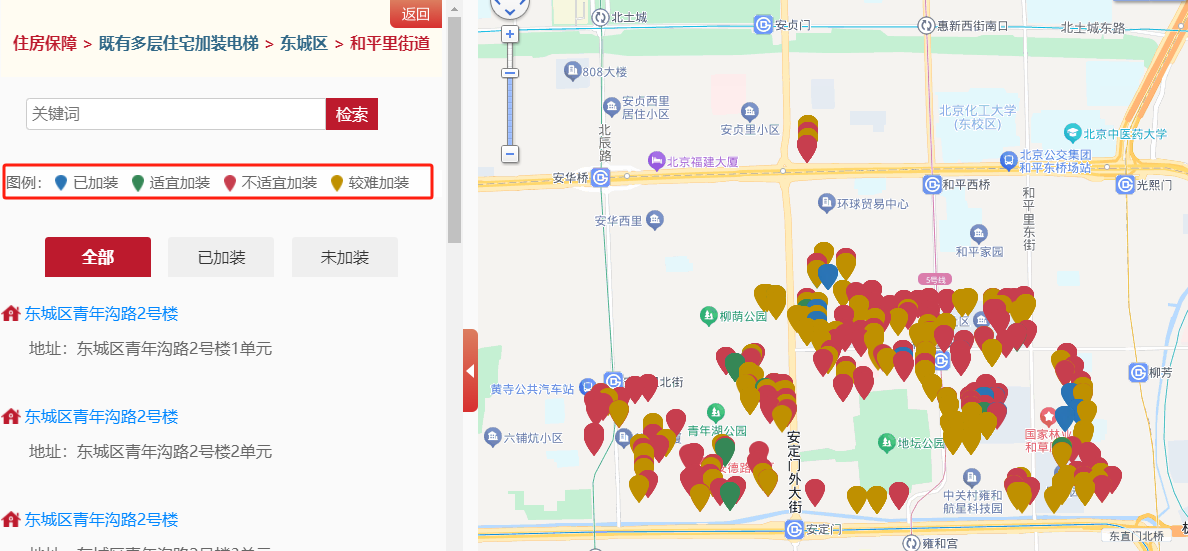 如何查询自家小区是否适合加装电梯？
