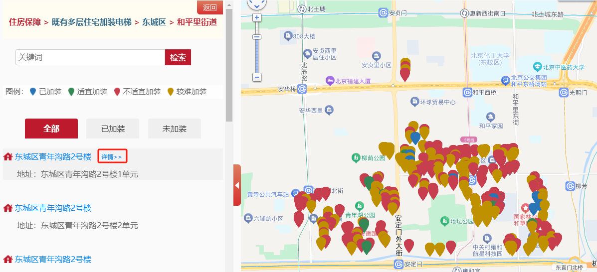 如何查询自家小区是否适合加装电梯？