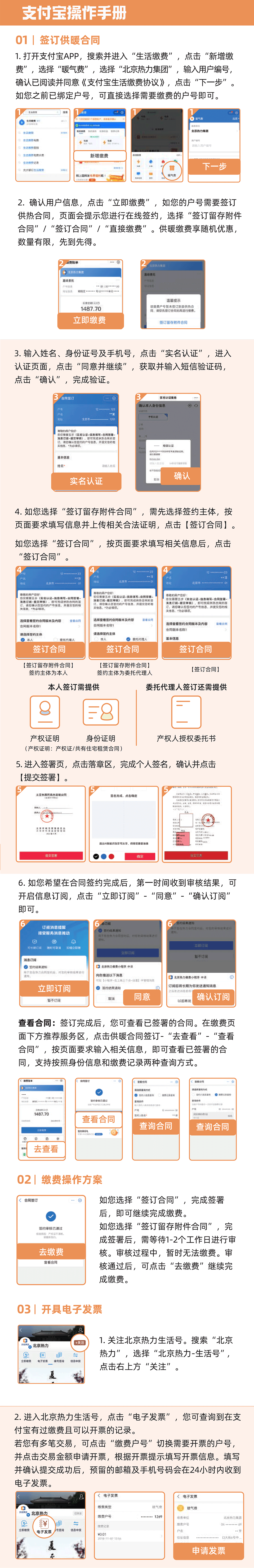 支付宝