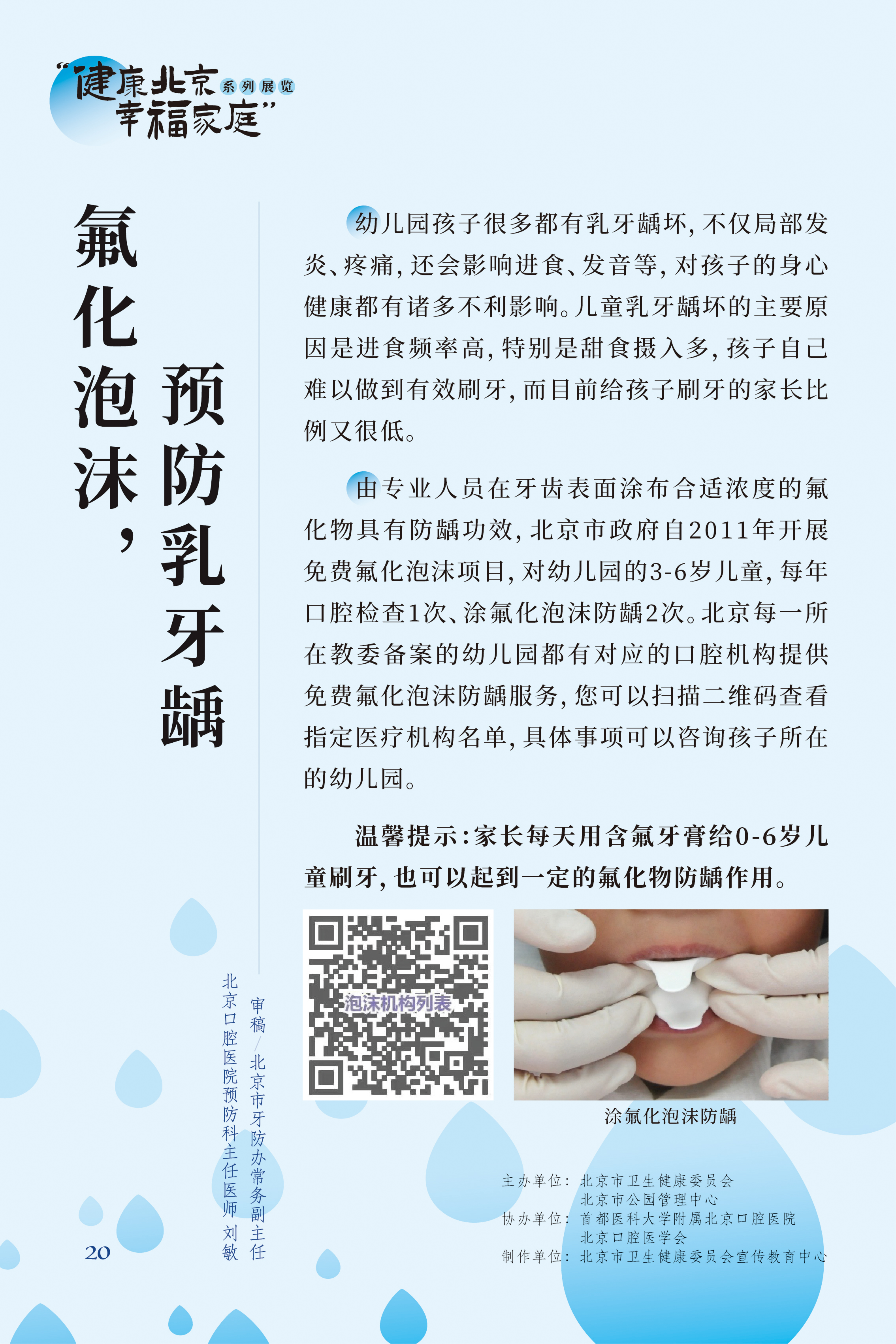 牙疼 吃什么药管用？
