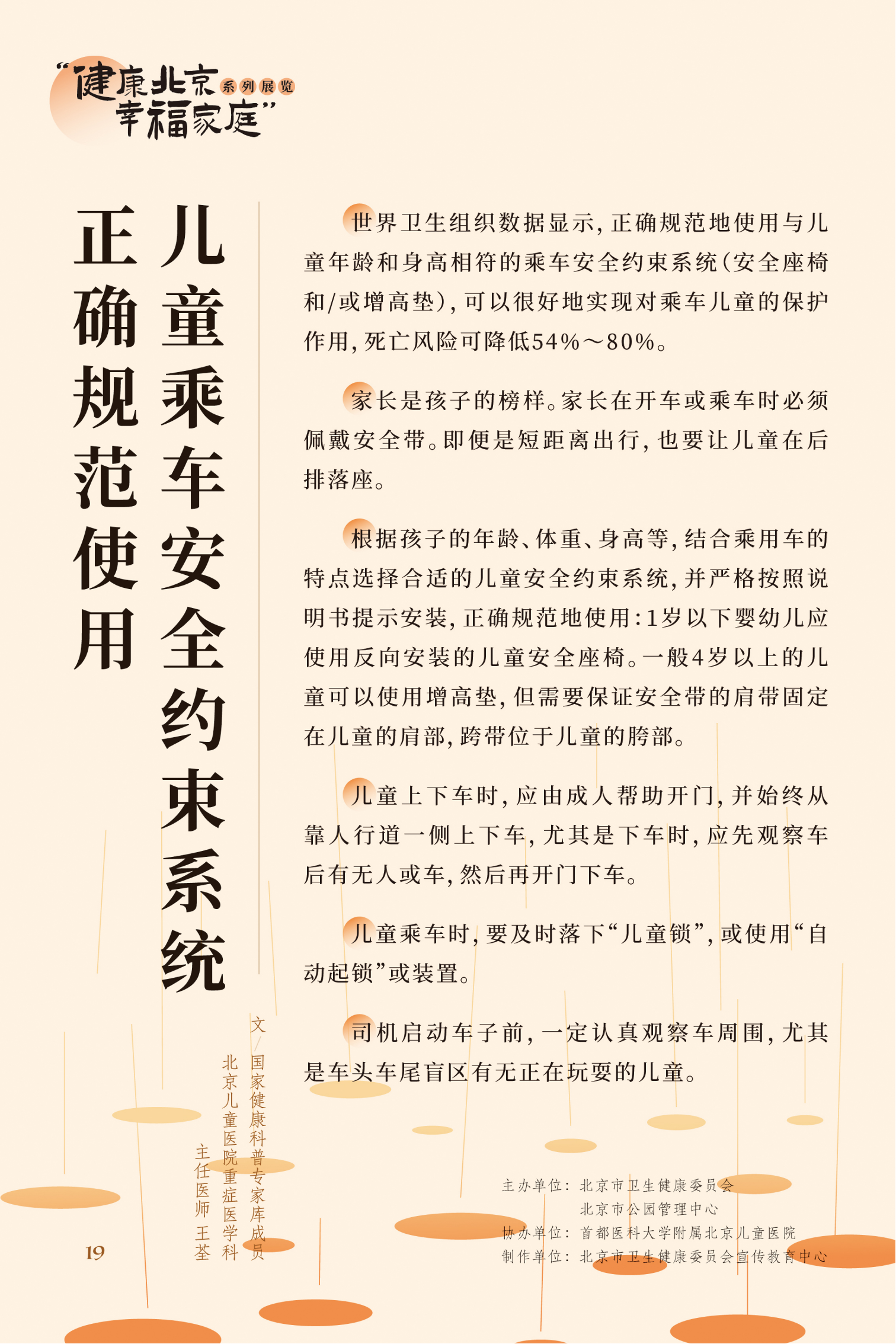 近视眼不止戴眼镜这么简单 高度近视更要严防