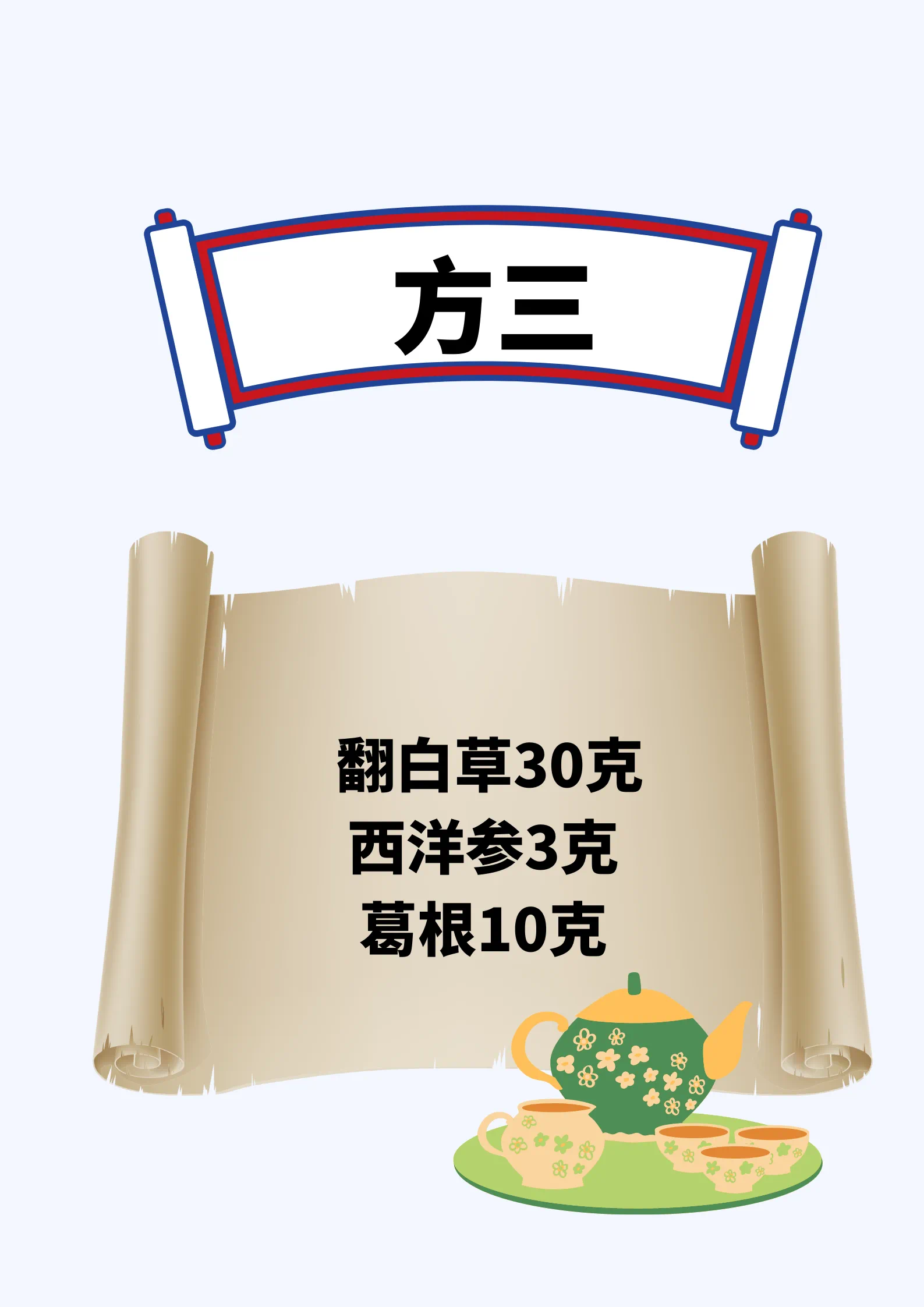 糖尿病患者喝茶有讲究！这五个泡茶方 对症用起来 有助于健康