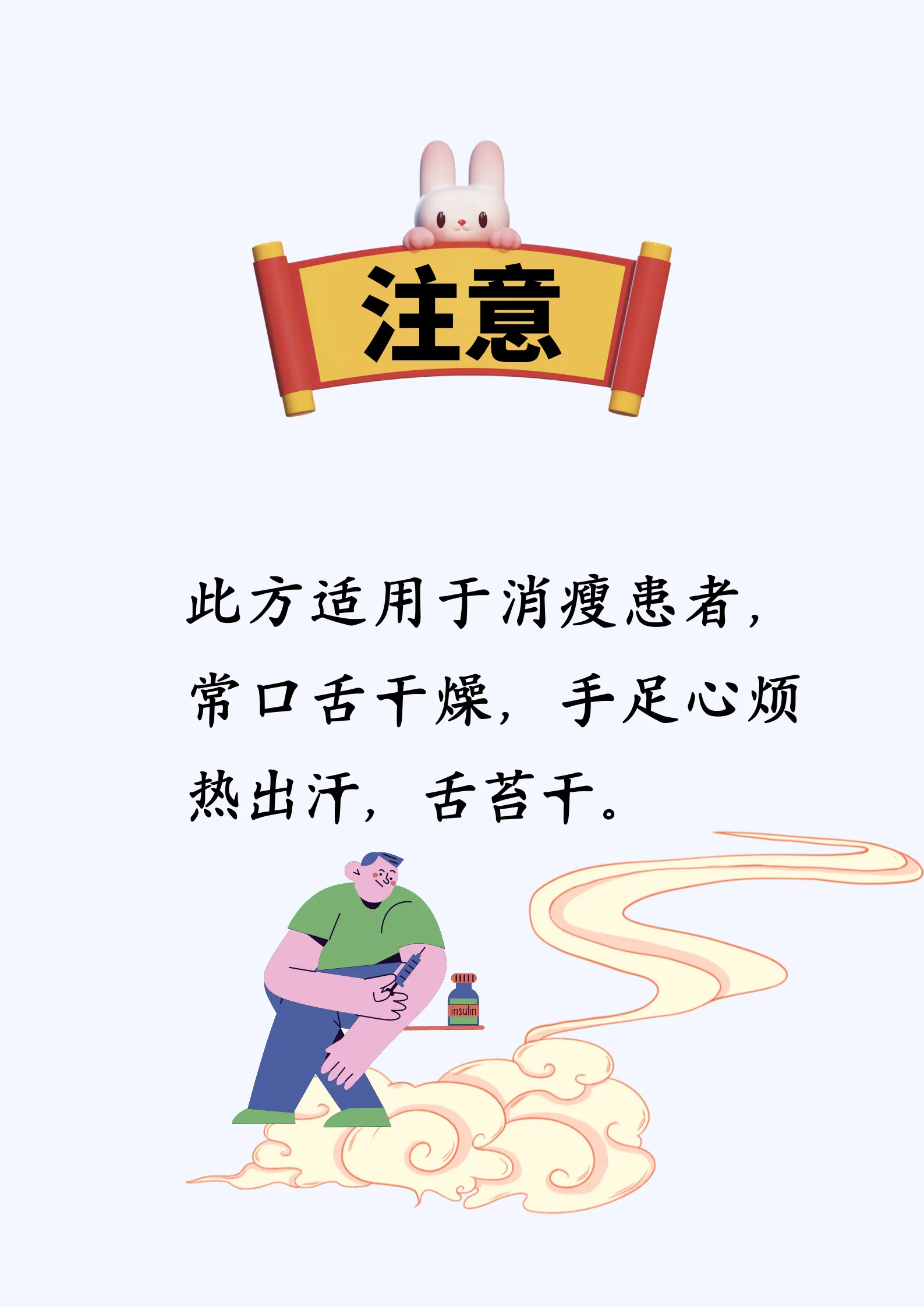 糖尿病患者喝茶有讲究！这五个泡茶方 对症用起来 有助于健康