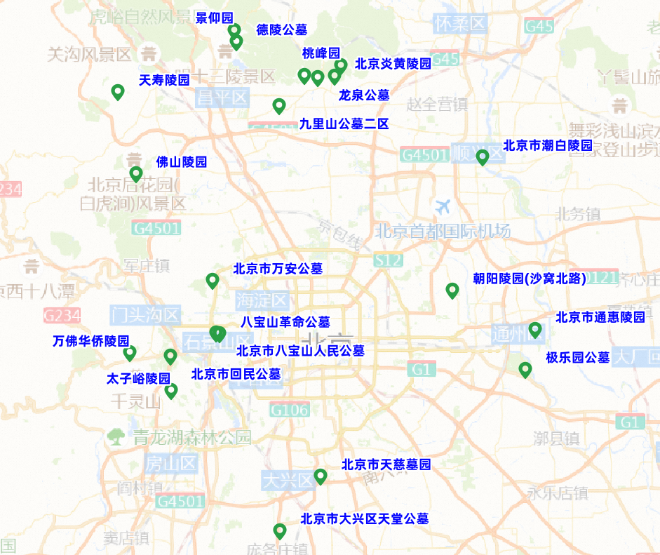 北京交管部门发布2025年清明节假期“两公布一提示”
