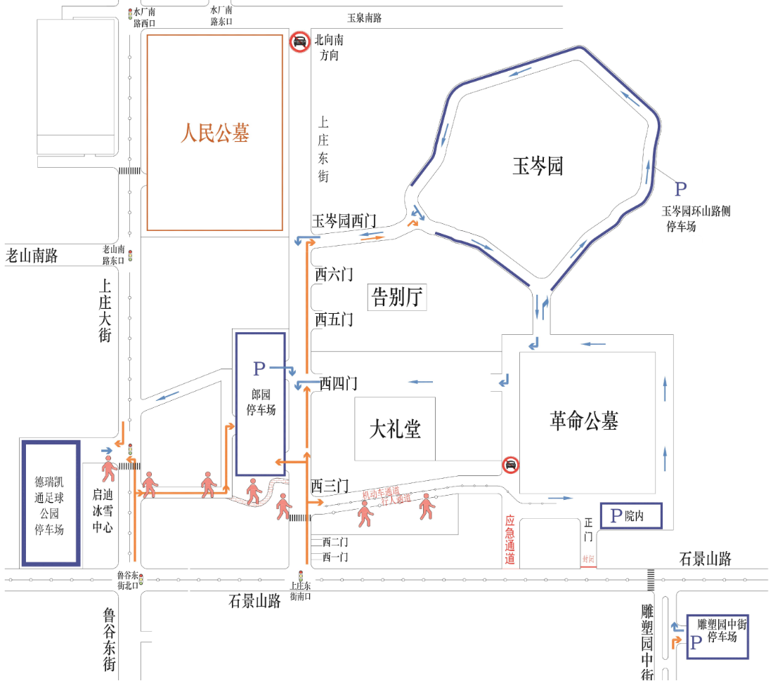 北京交管部门发布2025年清明节假期“两公布一提示”