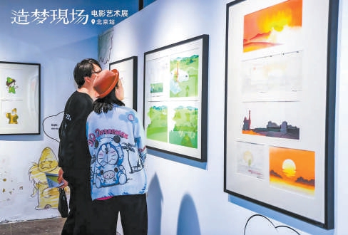 北影节观众半价观展“造梦现场”