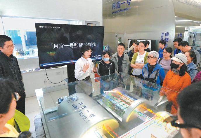 观众在科普基地听讲解。