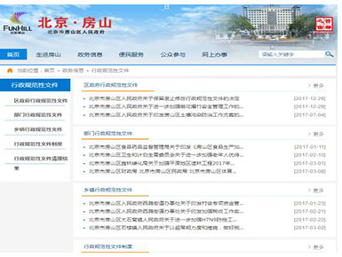 推进简政放权各类清单公开。
