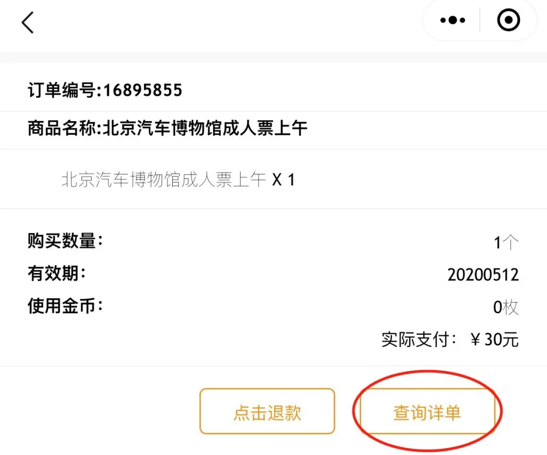 按钮牛牛牛 640.webp.jpg