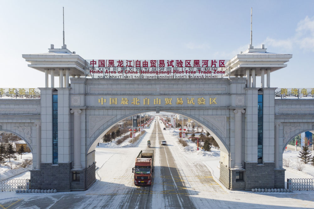 车辆驶出中国（黑龙江）自由贸易试验区黑河片区大门（2023年2月11日摄，无人机照片）。