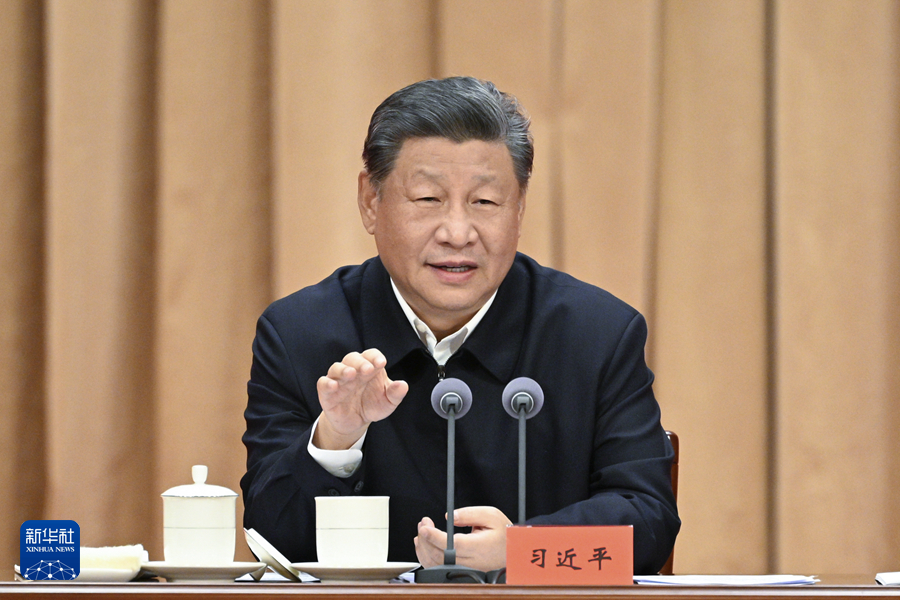 10月29日，省部级主要领导干部学习贯彻党的二十届三中全会精神专题研讨班在中央党校（国家行政学院）开班。中共中央总书记、国家主席、中央军委主席习近平在开班式上发表重要讲话。